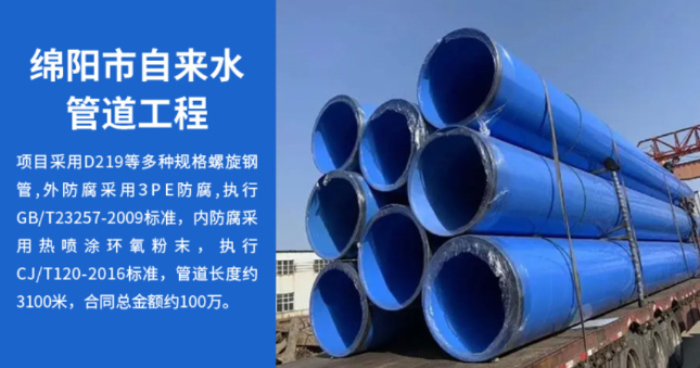 扬州丽水市政管道工程